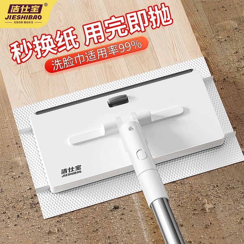 洁仕宝家用拖把自动夹纸洗脸巾专用多功能高处静电除尘手持加长杆